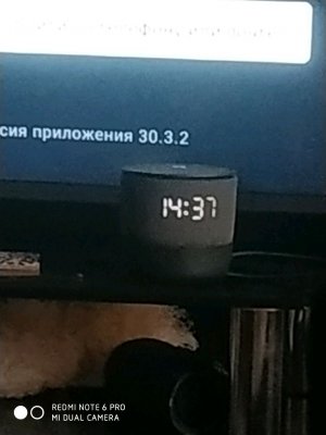 у меня стрим