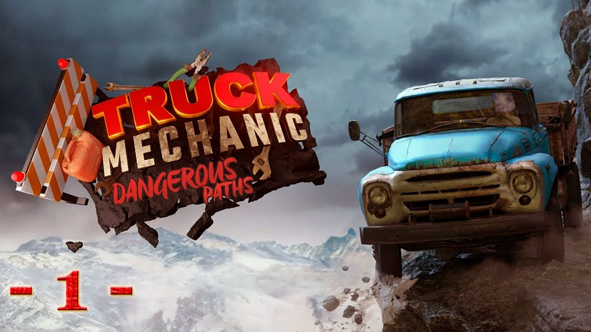 Truck Mechanic: Dangerous Paths [-1-]