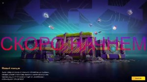 угар в режиме