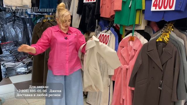 Пальто и экошубки Финальные цены на Садоводе