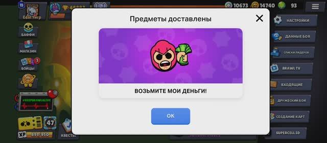 Купил пин | Возьми мои деньги