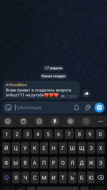 мой тг ArtkuzaBaza