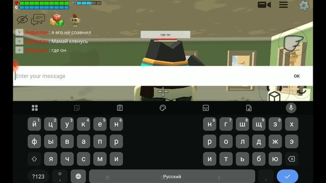 призываем жуткую панду