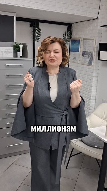 Энергия - ресурс, который не хватает сегодня людям #shorts