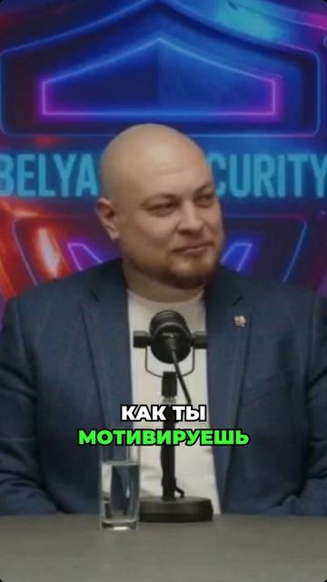 Как убедить руководителей высшего звена инвестировать в AppSec без страха и «страшилок»