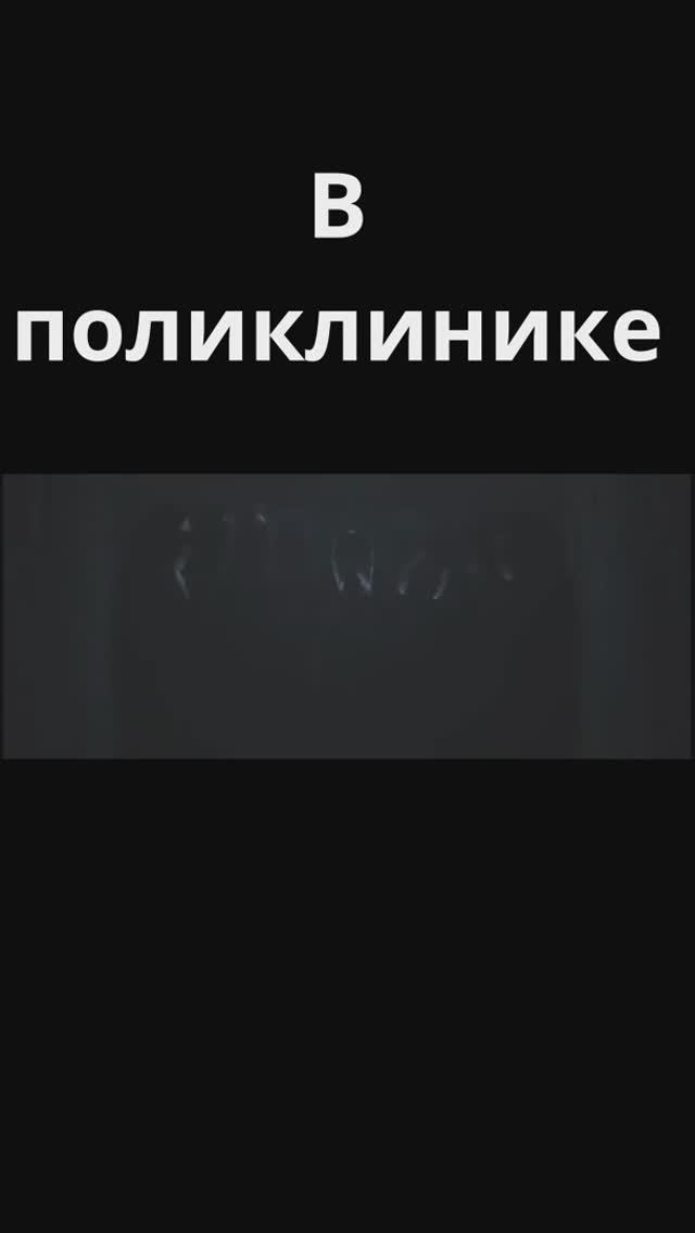 Бёрк против монахинь