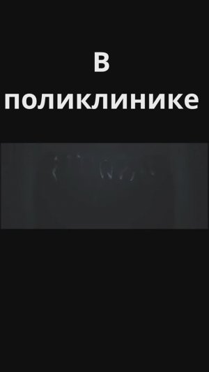 Бёрк против монахинь