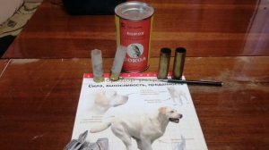 Тест отстрел Бумага вместо пыжей.