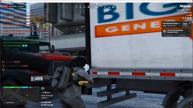 мой 391915 наруш 411631 17:27 18.04.2026