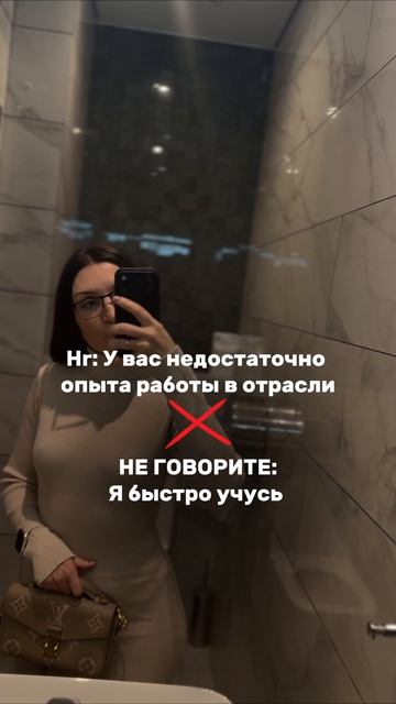 Как ответить HR на 