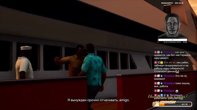 GTA: Vice City #2