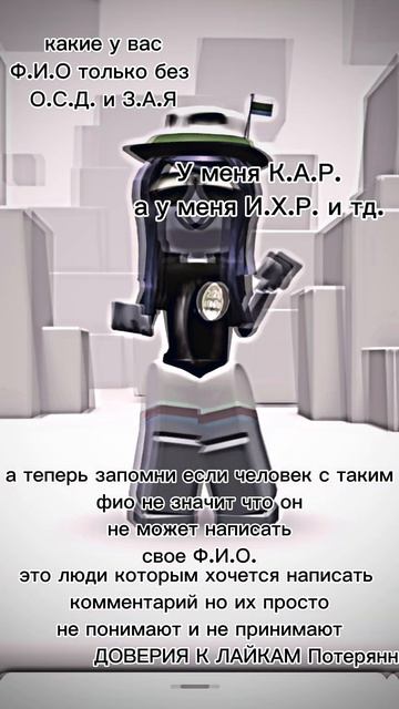 Роблокс видео