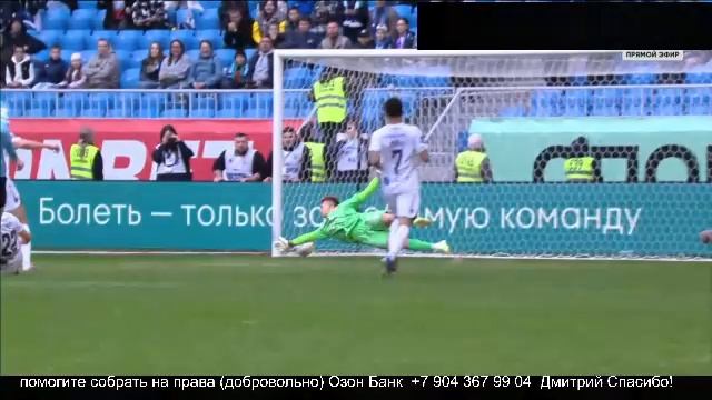 Крылья Советов - ЦСКА Прямая трансляция