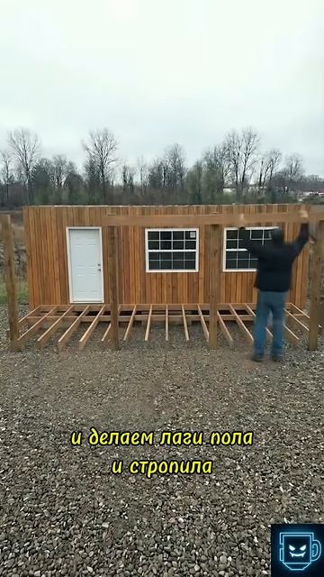 ИИ за 2 минуты построил дом бездомному.