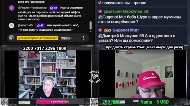 Политинформация : Ближний восток 09/04