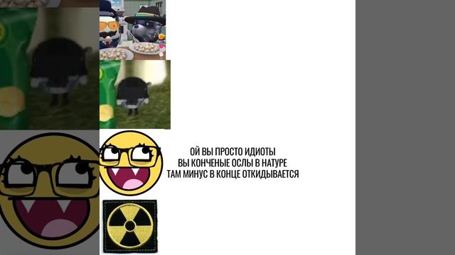 Бр бр патапим нападает на наш город