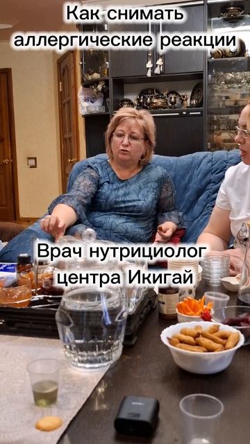 Об Аллергии