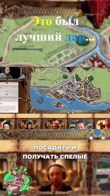 Дары туземцам.  #нри  #dnd5e #dnd