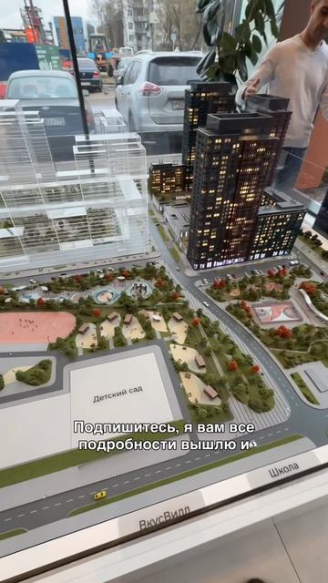 Лучший жк в Москве и шикарная цена сейчас за метр2 бизнес класс, роскошный двор, парк
