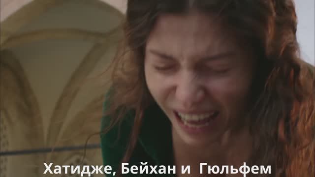 Реакция героев на казнь Ибрагима паши из Великолепного века