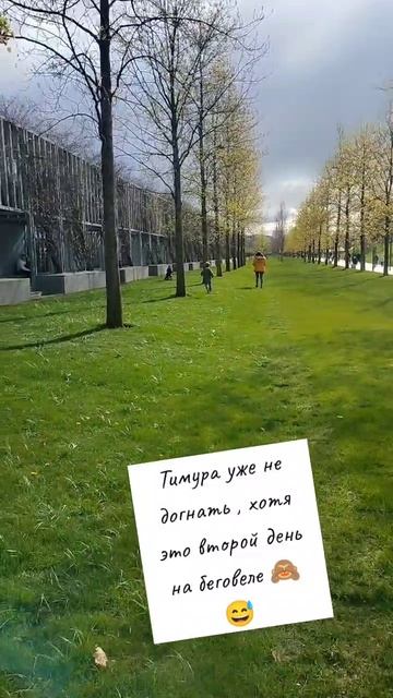 нас не догонят