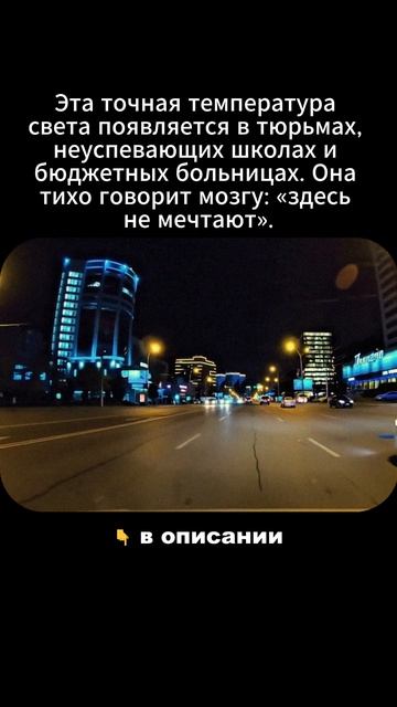 Эта точная температура света