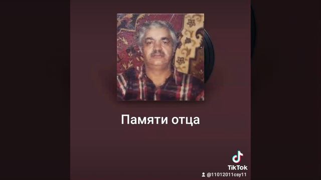 Кавер на песню