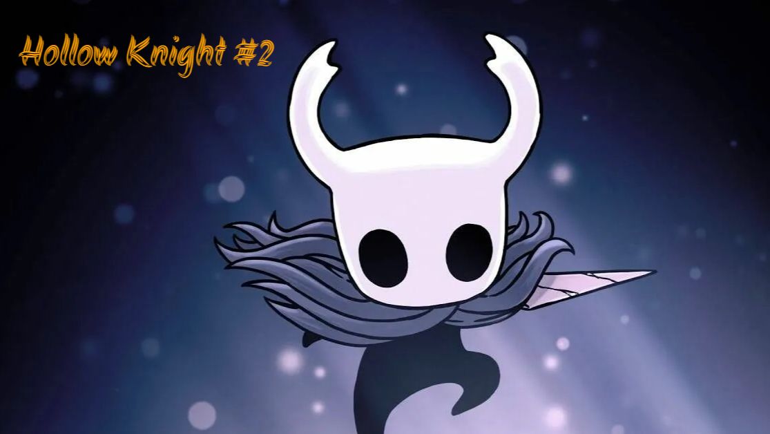 Снова заблудился - Hollow Knight #2