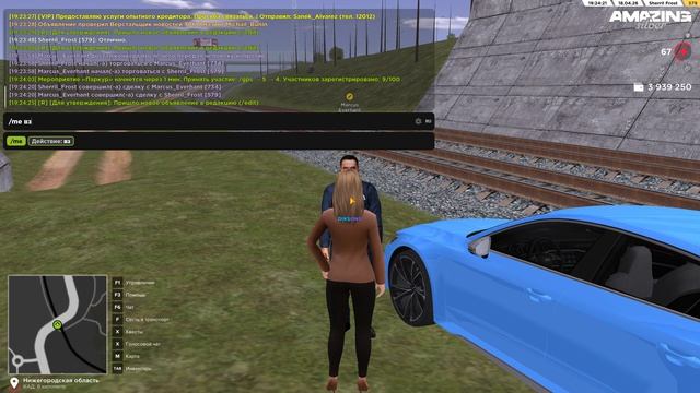 Pc 2026.04.18 - 19.26.56.09.DVR