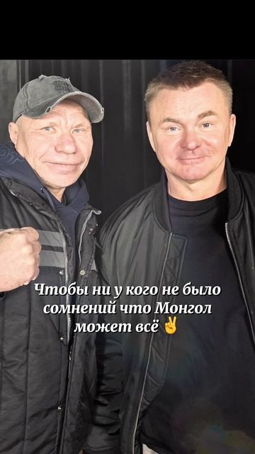 Олег Монгол стал звездой и популярным актёром!