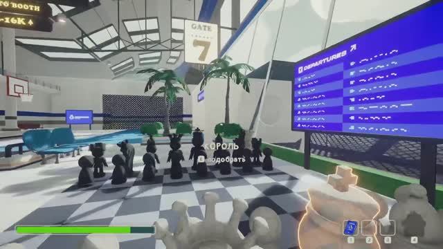 PEAK: битва с текстурами в аэропорту