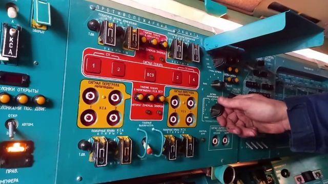 Ту-144Д. Проверка сигнализации пожара