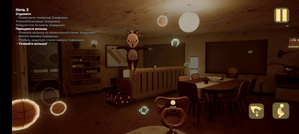 бэбрик в жёлтом