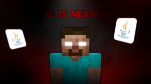 Правда ли он существует?