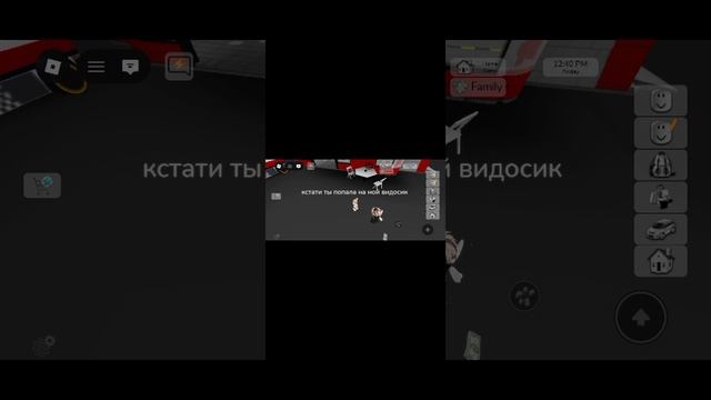 Играю с Катей её ник: Runya_fan