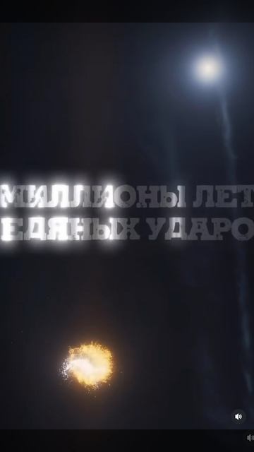 Откуда на Земле вода?