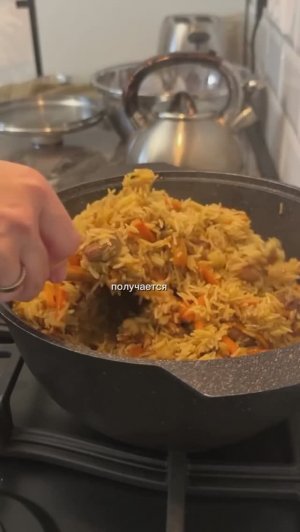 Плов с уткой и изюмом.