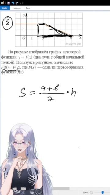 1 МИНУТА = 1 ПЕРВИЧНЫЙ БАЛЛ