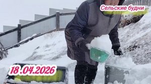 К нам вернулась зима 🥴