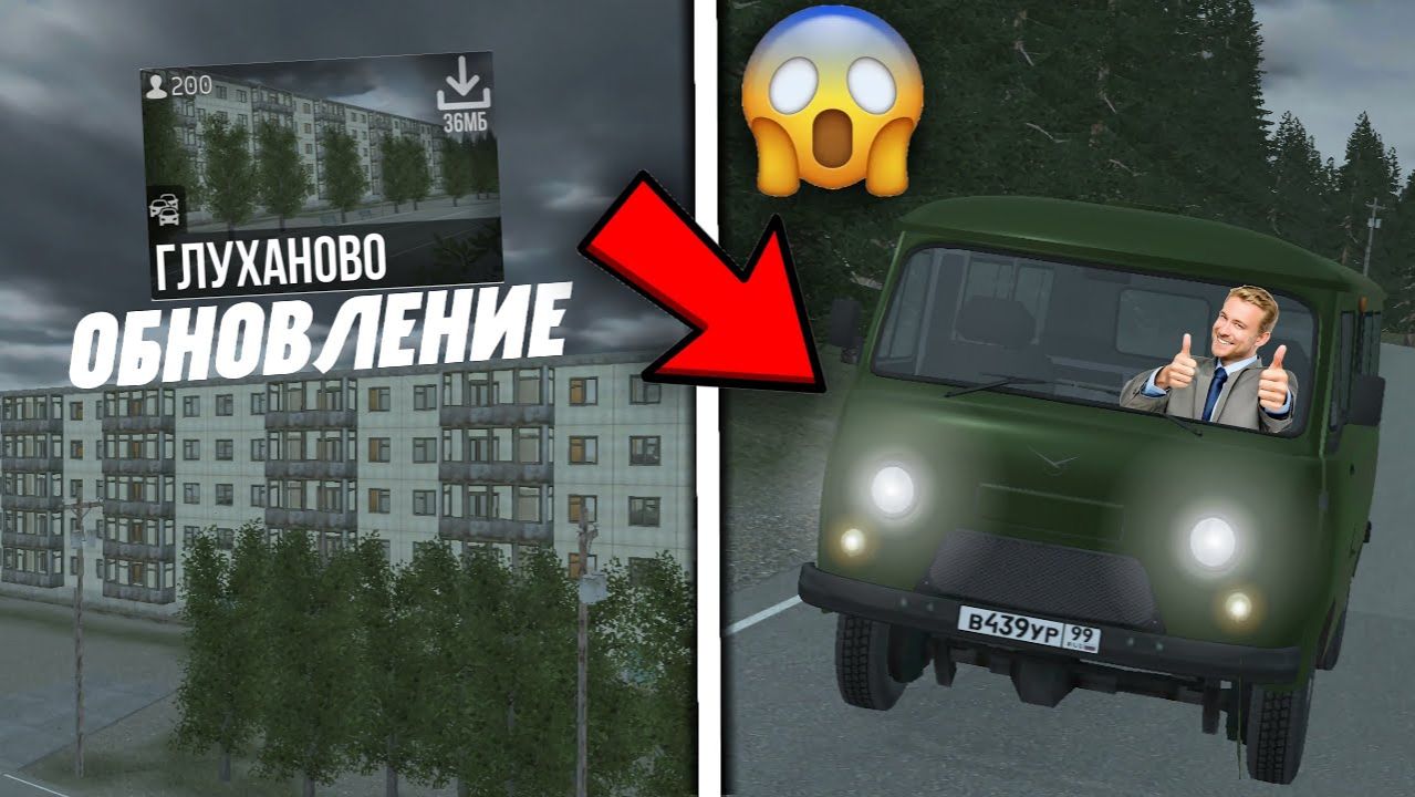 😱 ОБЗОР КАРТЫ 