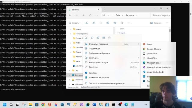 лр14 преза+защита