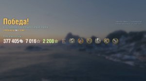 Линкор Izumo: +227к урона 5 фрагов - Мир кораблей (World of Warships)