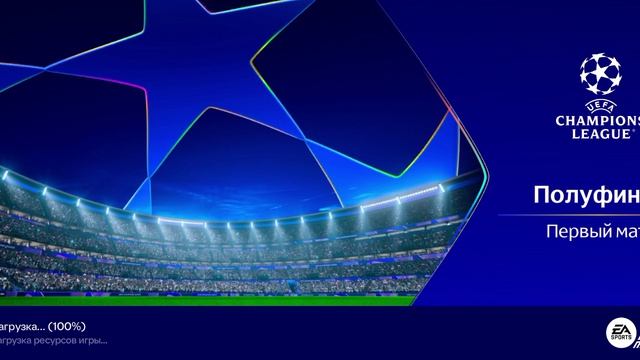 лига чемпионов 1/4 финала.Бавария-Манчестер сити.Бавария-Ливерпуль.