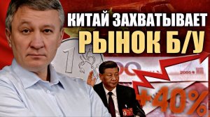 500 ТЫСЯЧ б/у авто за месяц! Разбор МАРТА 2026