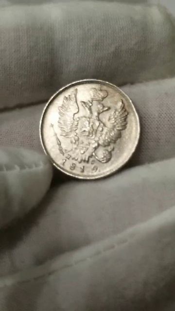 20 копеек 1819