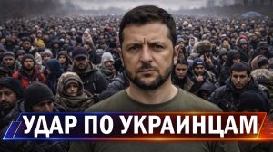 второй фронт против США