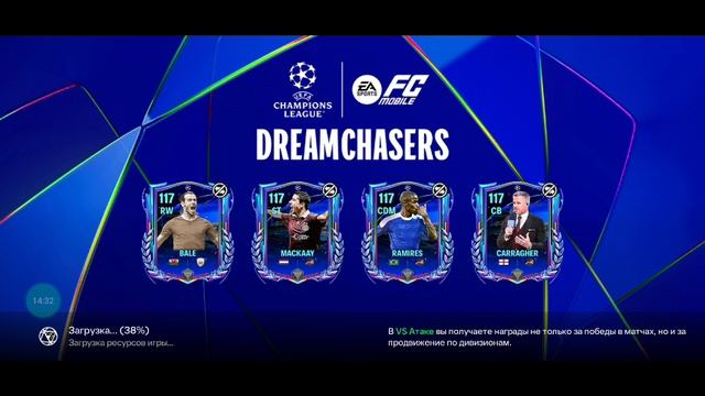 дали подарок и протестировал игрока