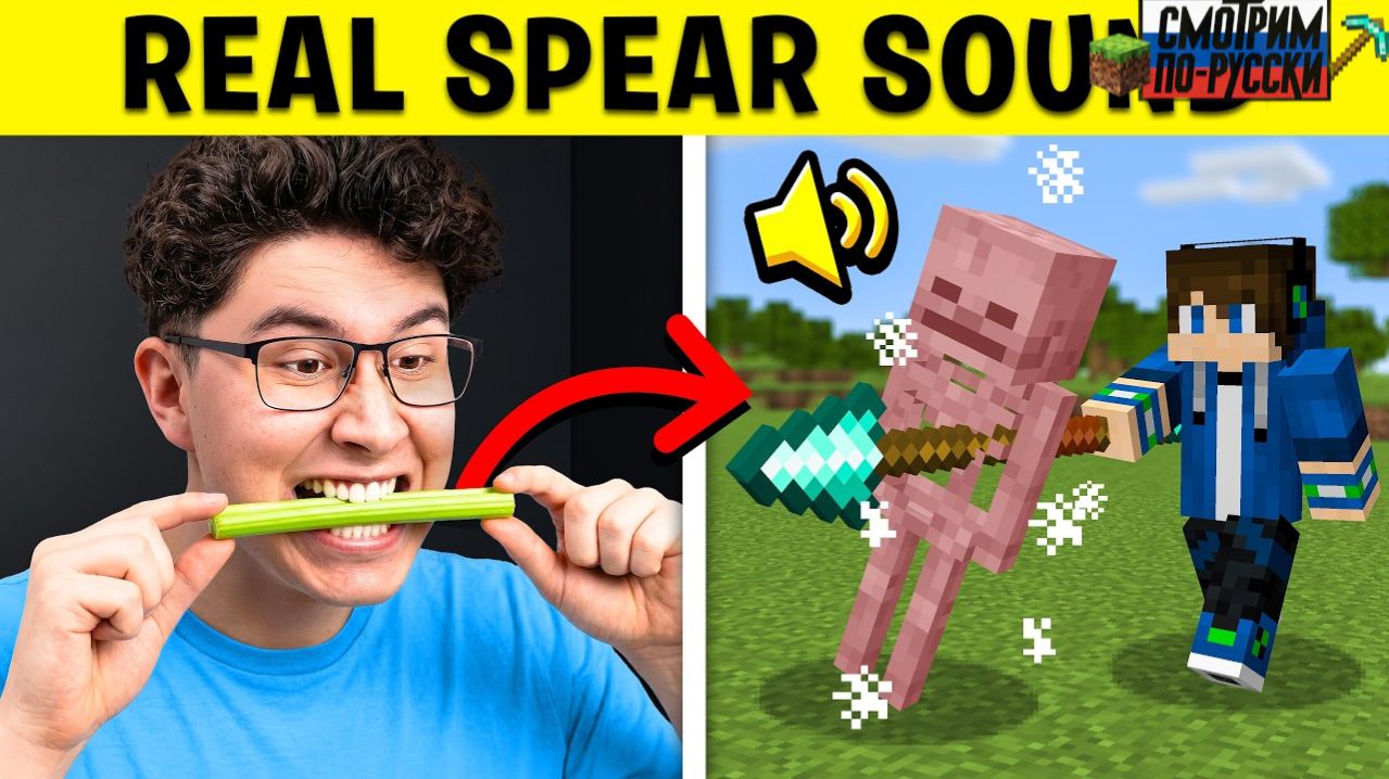 Самые Странные Вещи в Minecraft, Которые Нельзя Разслышать 😱👂l СМОТРИМ ПО-РУССКИ