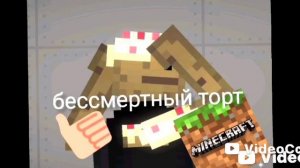 мой настоящий фонк