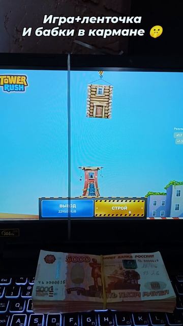 Игра в шапке профиля 🔥